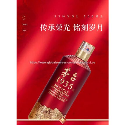 Guizhou Moutai 1935 sauce-aroma type liquor, 53% alcohol content, 500ml liquor
